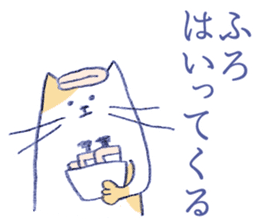 tantan cat - Kansai dialect sticker #12280312