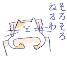 tantan cat - Kansai dialect sticker #12280313