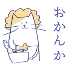 tantan cat - Kansai dialect sticker #12280314