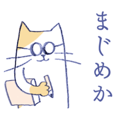 tantan cat - Kansai dialect sticker #12280315