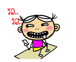 Nong Jig Gud sticker #12280319