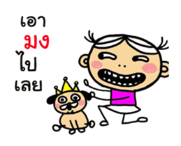 Nong Jig Gud sticker #12280320