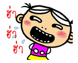 Nong Jig Gud sticker #12280324