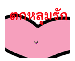 Nong Jig Gud sticker #12280325