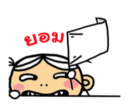 Nong Jig Gud sticker #12280326