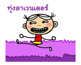 Nong Jig Gud sticker #12280327