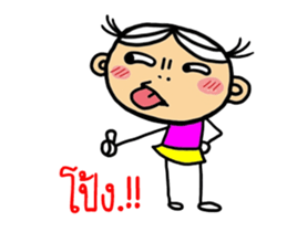 Nong Jig Gud sticker #12280328