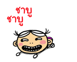 Nong Jig Gud sticker #12280329