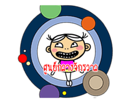 Nong Jig Gud sticker #12280330
