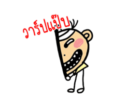 Nong Jig Gud sticker #12280333