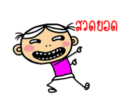 Nong Jig Gud sticker #12280335