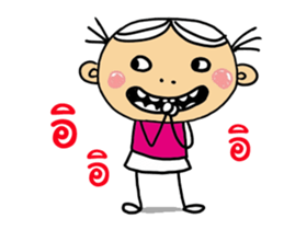 Nong Jig Gud sticker #12280341