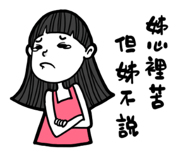 what a girlfriend want? sticker #12280409