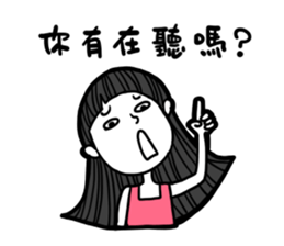 what a girlfriend want? sticker #12280417