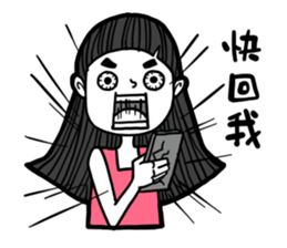 what a girlfriend want? sticker #12280418