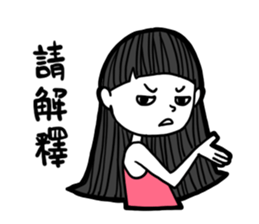 what a girlfriend want? sticker #12280419