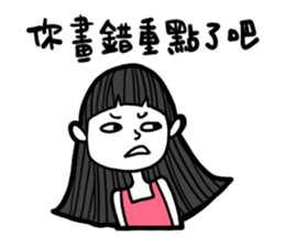 what a girlfriend want? sticker #12280421