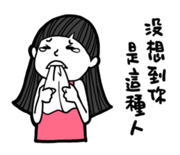 what a girlfriend want? sticker #12280423