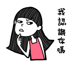 what a girlfriend want? sticker #12280425