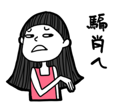 what a girlfriend want? sticker #12280429