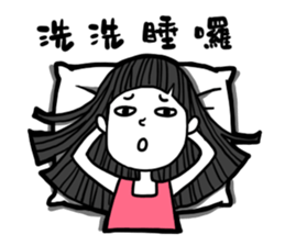 what a girlfriend want? sticker #12280431