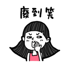 what a girlfriend want? sticker #12280433