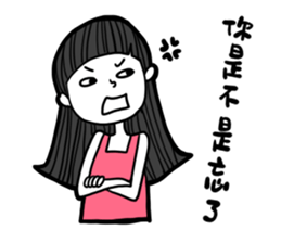 what a girlfriend want? sticker #12280435