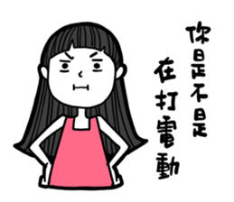 what a girlfriend want? sticker #12280436