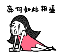 what a girlfriend want? sticker #12280438