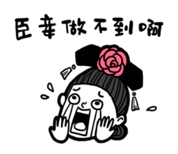 what a girlfriend want? sticker #12280439