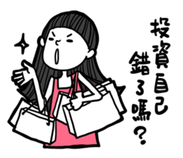 what a girlfriend want? sticker #12280440