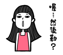 what a girlfriend want? sticker #12280441