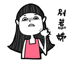 what a girlfriend want? sticker #12280445