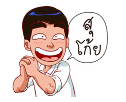 SUGOI!! (Happy man Animate) sticker #12280606