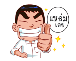 SUGOI!! (Happy man Animate) sticker #12280610
