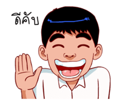 SUGOI!! (Happy man Animate) sticker #12280618