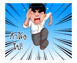 SUGOI!! (Happy man Animate) sticker #12280622