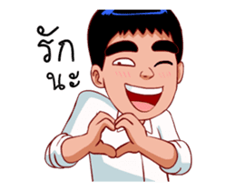 SUGOI!! (Happy man Animate) sticker #12280628