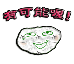 Speak by heart sticker #12280630