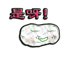 Speak by heart sticker #12280634