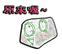 Speak by heart sticker #12280637