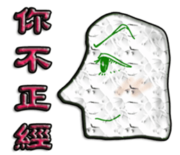 Speak by heart sticker #12280638