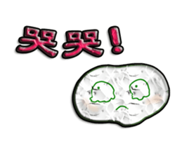 Speak by heart sticker #12280640