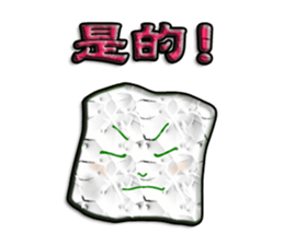 Speak by heart sticker #12280648