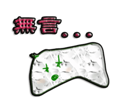 Speak by heart sticker #12280660