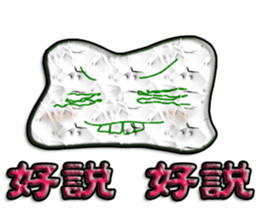 Speak by heart sticker #12280662