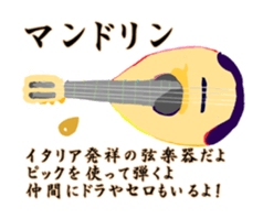 Mandolin girls sticker #12280750