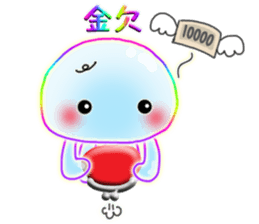Cute jellyfish 2(semitransparent) sticker #12280819