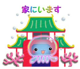 Cute jellyfish 2(semitransparent) sticker #12280829