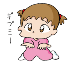 A baby's everyday life sticker #12280830